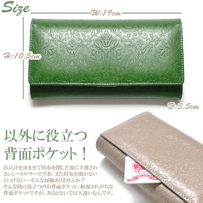 スマホも入る牛革草木柄大容量財布 AN-3157 【MOMO】/プラントパターン長財布/ワイン #flc-an-3157wn
