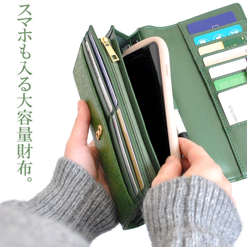 スマホも入る牛革草木柄大容量財布 AN-3157 【MOMO】／プラント