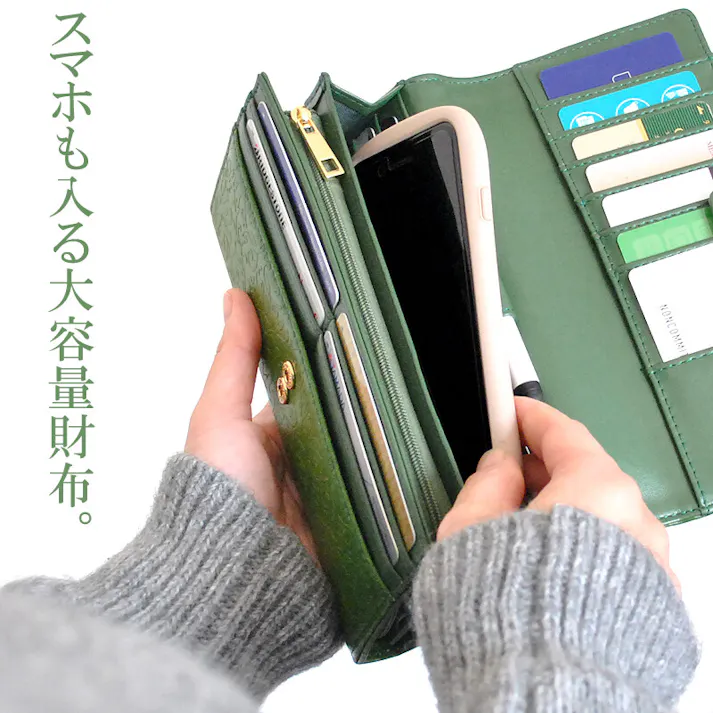 スマホも入る牛革草木柄大容量財布 AN-3157 【MOMO】/プラントパターン長財布/ワイン #flc-an-3157wn
