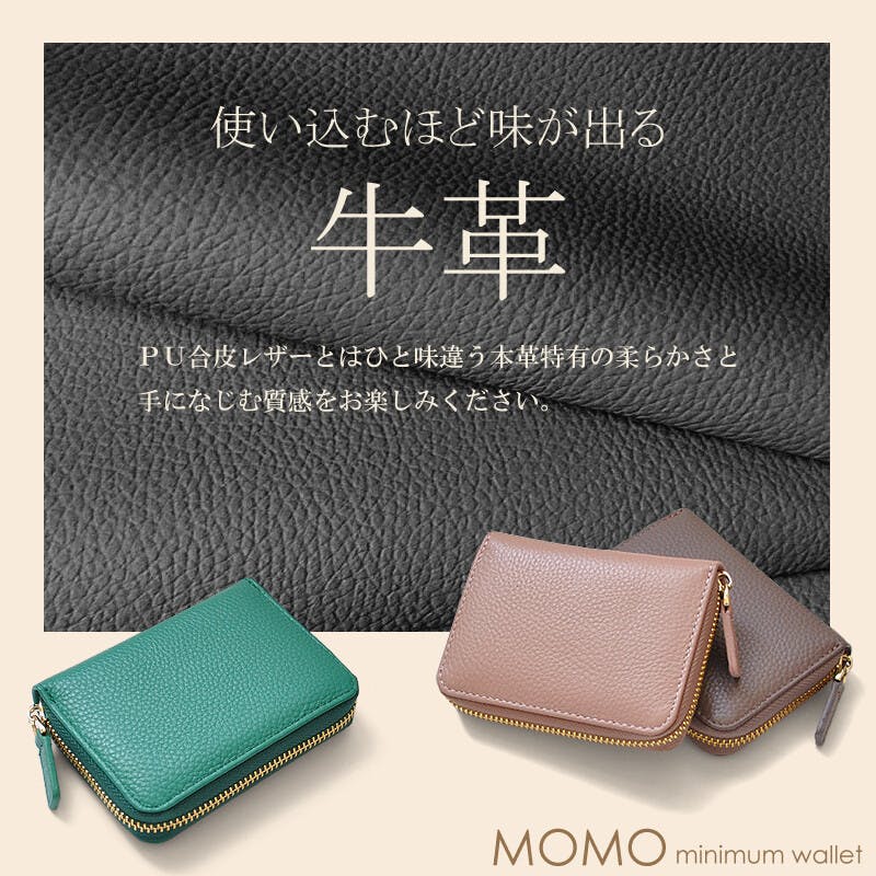 牛革蛇腹ミニ財布 AN-3174 5色展開 【MOMO】／蛇腹カードポケット仕様