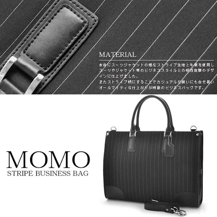 牛革×ジャケット地ストライプビジネスバッグ AN-413【MOMO】ブリーフケース #flc-an-413