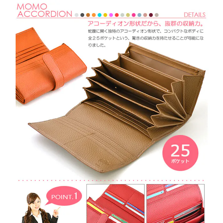 レディース牛革アコーディオン長財布 AN-469 【MOMO】/ ウォレット/ブラウン #flc-an-469br