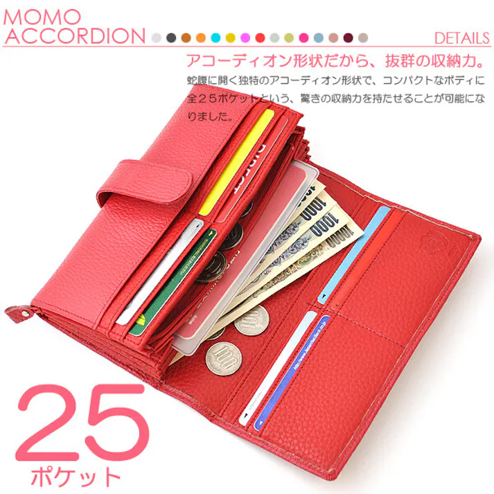 レディース牛革アコーディオン長財布 AN-469 【MOMO】/ ウォレット/ダスティブルー #flc-an-469dbl