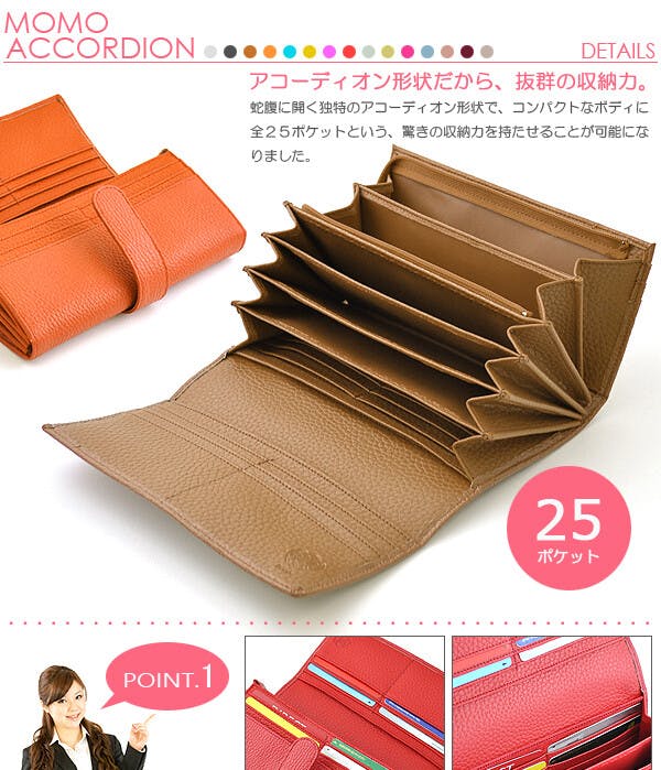 【こことむ様 オーダー】アコーディオン長財布 他4点 こことむ様 オーダー】アコーディオン長財布 他4点