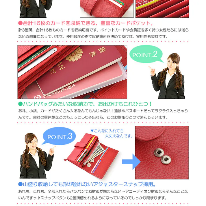 レディース牛革アコーディオン長財布 AN-469 【MOMO】/ ウォレット/ホワイト #flc-an-469wh