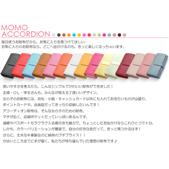 レディース牛革アコーディオン長財布 AN-469 【MOMO】/ ウォレット/イエロー #flc-an-469yl