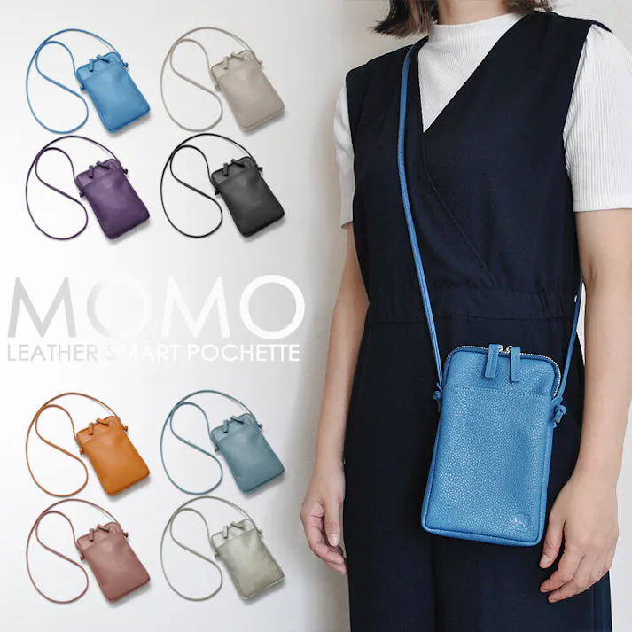 レザー(牛革)スマートポシェット(サコッシュ) AN-7162 【MOMO】/ポーチ/ブラック #flc-an-7162bk