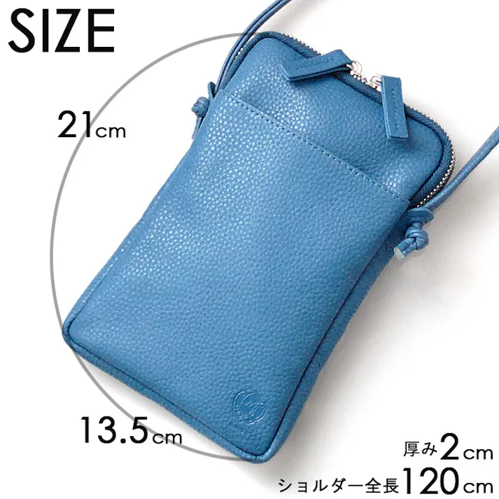 レザー(牛革)スマートポシェット(サコッシュ) AN-7162 【MOMO】/ポーチ/キャメル #flc-an-7162cm