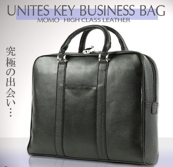 牛床革（エンボス加工）南京錠付きビジネスバッグ AN-85BK【MOMO
