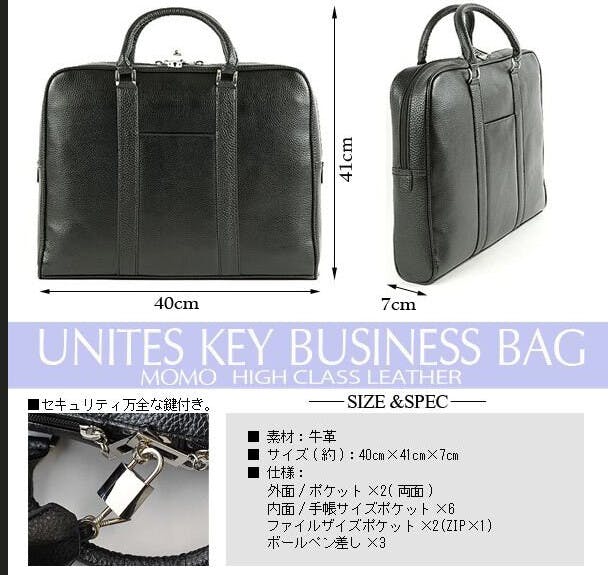 牛床革（エンボス加工）南京錠付きビジネスバッグ AN-85BK【MOMO