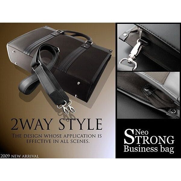 硬質ナイロン×レザー使用 NEOストロングビジネスバッグ AN-942