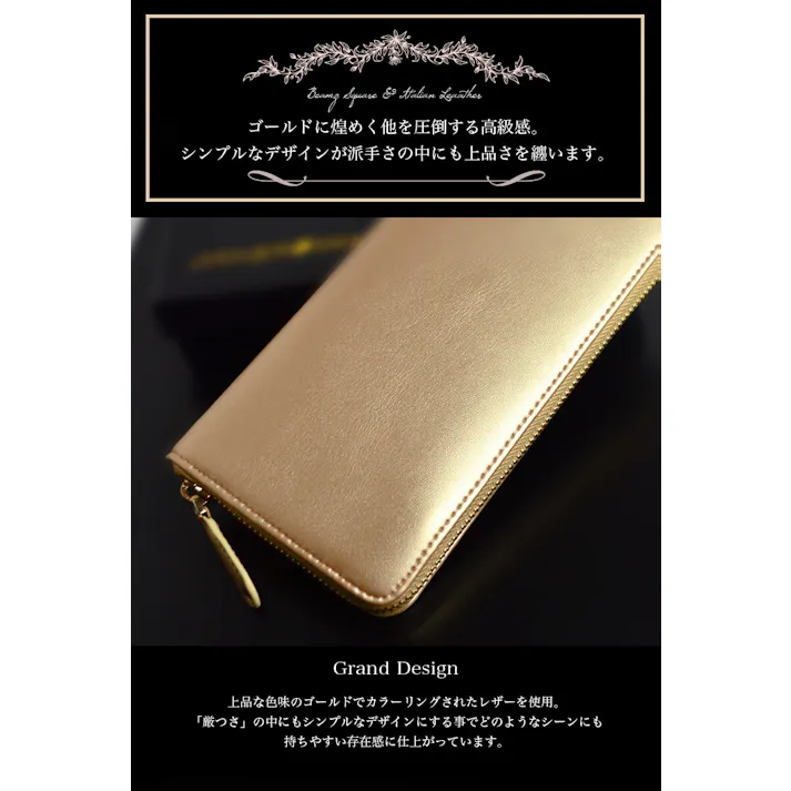牛革オールゴールドカラーRF長財布BS-15805【BEAMZSQUARE】/風水/金運 #flc-bs-15805gld