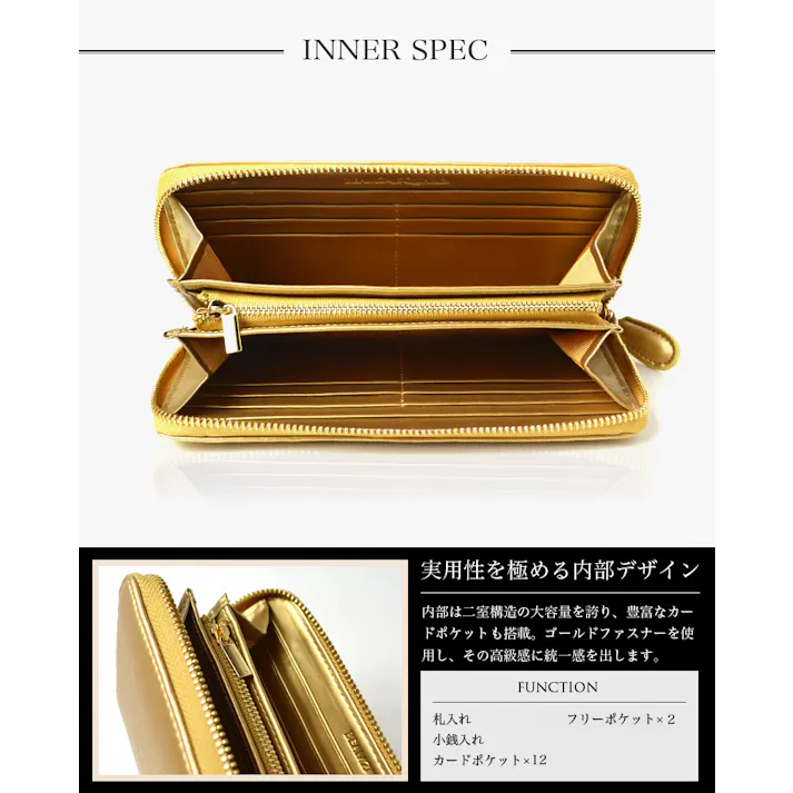 牛革オールゴールドカラーRF長財布BS-15805【BEAMZSQUARE】/風水/金運 #flc-bs-15805gld