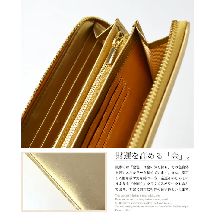 牛革オールゴールドカラーRF長財布BS-15805【BEAMZSQUARE】/風水/金運 #flc-bs-15805gld