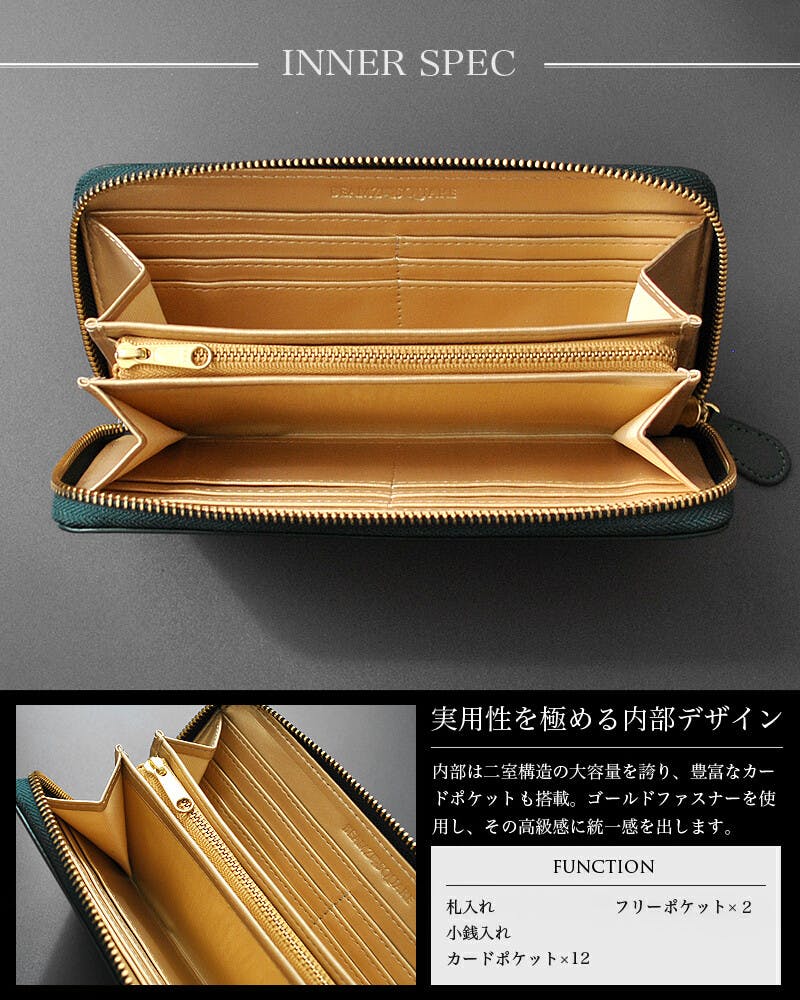 牛革グリーン×ゴールドカラー ラウンドファスナー長財布 BS-15805GRN