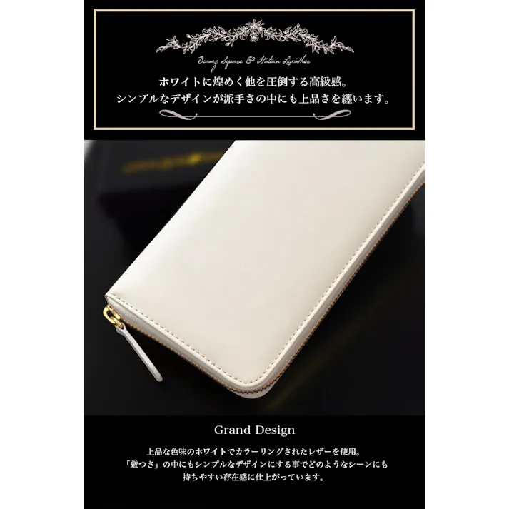 マットホワイト×ゴールドカラー 牛革ラウンドファスナー長財布 BS-15805WH【BEAMZSQUARE】/風水/金運/ホワイト #flc-bs-15805wh