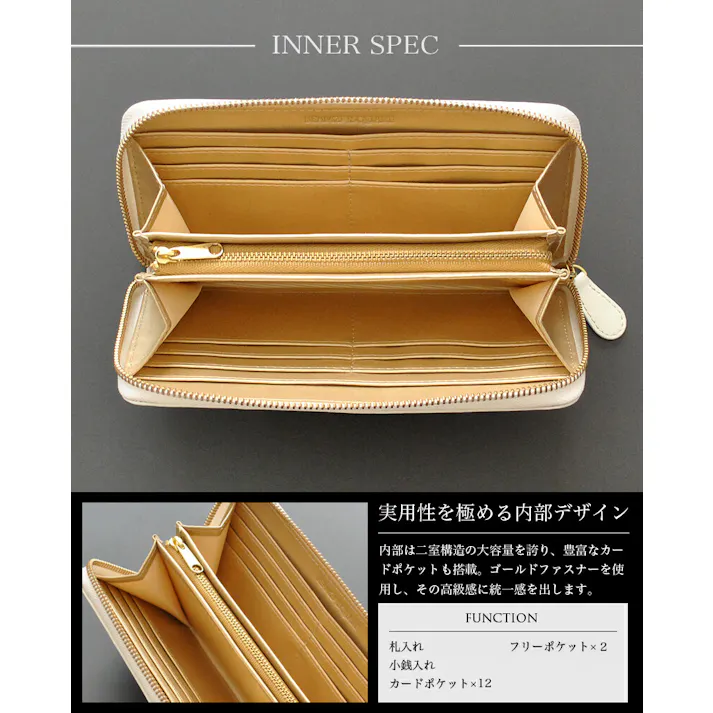 マットホワイト×ゴールドカラー 牛革ラウンドファスナー長財布 BS-15805WH【BEAMZSQUARE】/風水/金運/ホワイト #flc-bs-15805wh