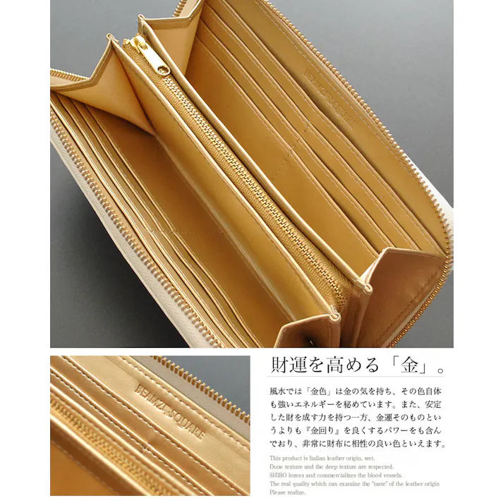 マットホワイト×ゴールドカラー 牛革ラウンドファスナー長財布 BS-15805WH【BEAMZSQUARE】/風水/金運/ホワイト #flc-bs-15805wh