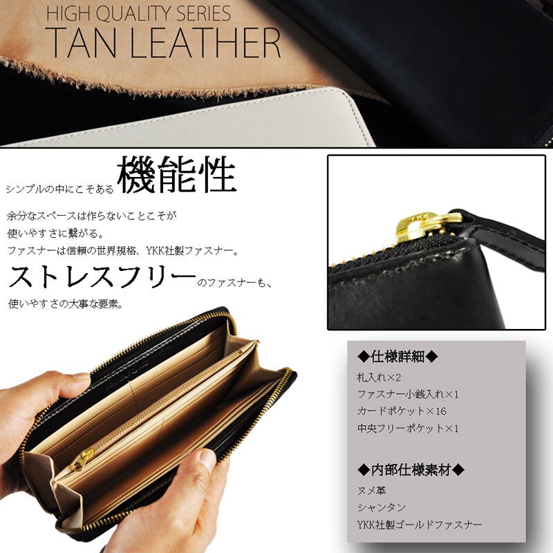 新品未使用　ヌメ革ウォレット　黒 ヌメ革ラウンドファスナー長財布 スリムロングウォレットBS-1624BK