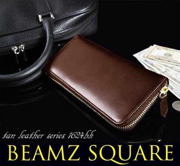 ヌメ革ラウンドファスナー長財布 スリムロングウォレットBS-1624DBR #flc-bs-1624dbr 紳士財布 ヌメ革ラウンドファスナー長財布 スリムロングウォレットBS-1624DBR #flc-bs-1624dbr 紳士財布
