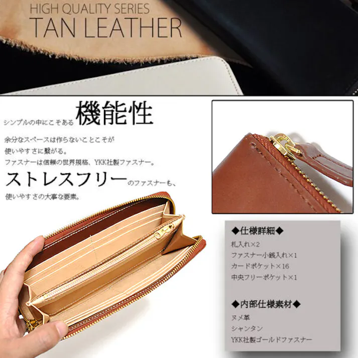 ヌメ革ラウンドファスナー長財布 スリムロングウォレットBS-1624DBR【BEAMZSQUARE】 #flc-bs-1624dbr