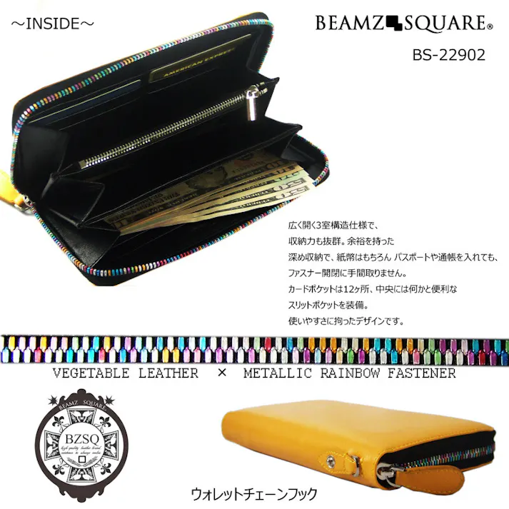 ベジタブルレザー(牛革)ラウンドファスナー長財布BS-22902 【BEAMZSQUARE】 #flc-bs-22902bk