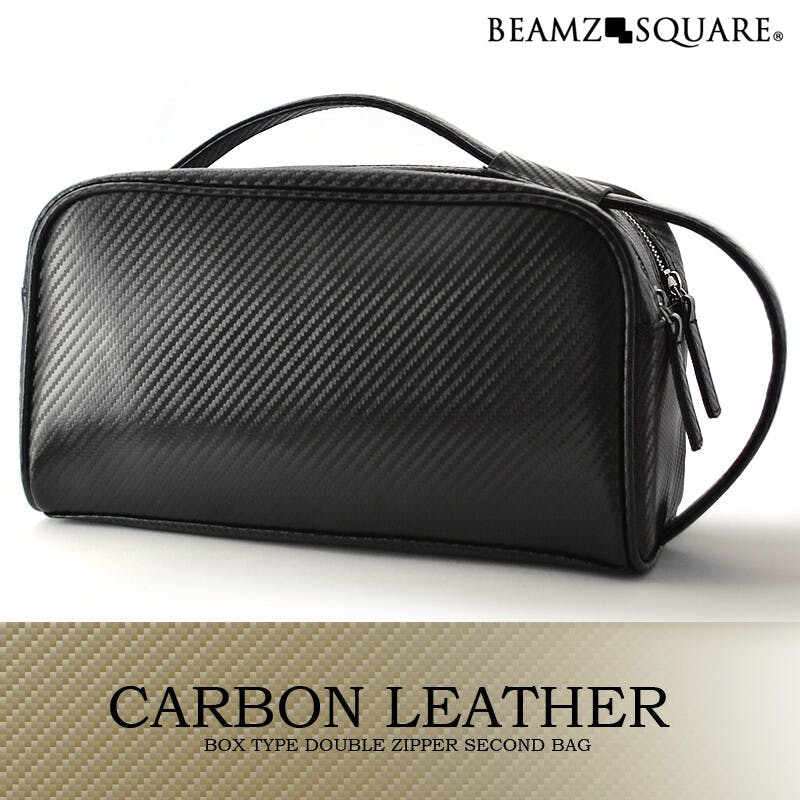 カーボンレザーBOXY牛革セカンドバッグ BS-2531BK【BEAMZSQUARE】 ＃flc-bs-2531
