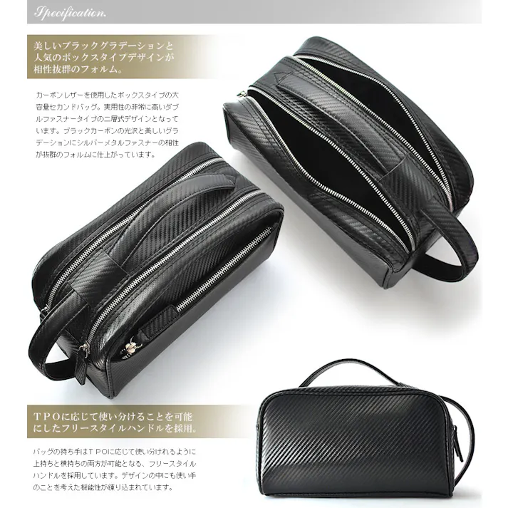 カーボンレザーBOXY牛革セカンドバッグ BS-2531BK【BEAMZSQUARE】 #flc-bs-2531