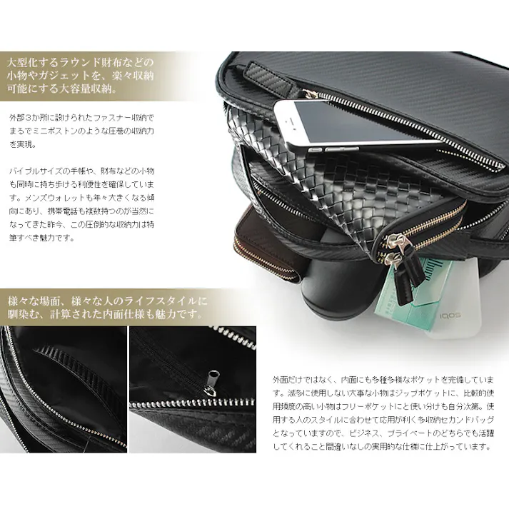 カーボンレザーBOXY牛革セカンドバッグ BS-2531BK【BEAMZSQUARE】 #flc-bs-2531