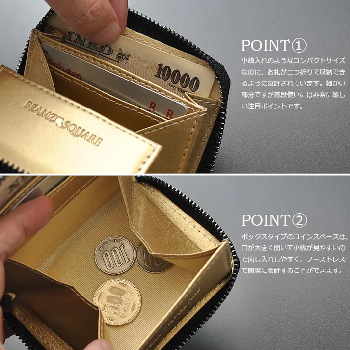 クロコ型押し牛革コインケース BS-3158 【BEAMZSQUARE】/風水/金運/ラウンドファスナー #flc-bs-3158gd