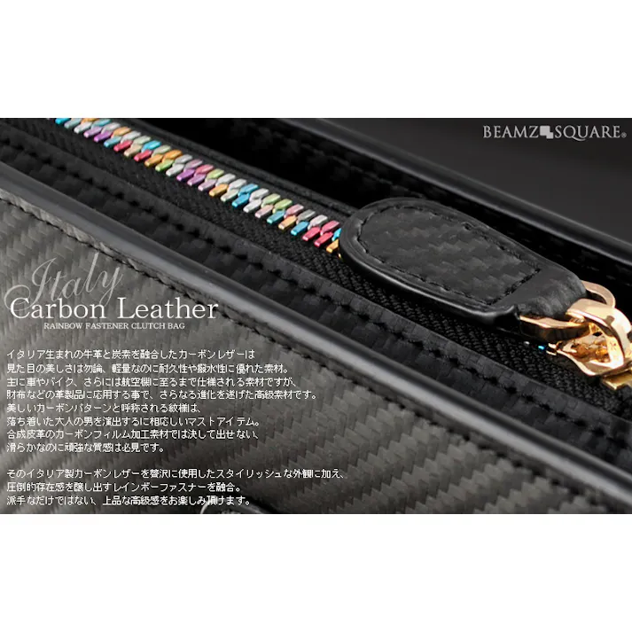 カーボンレザー(牛革】セカンドバッグ BS-45518【BEAMZSQUARE】クラッチバッグ #flc-bs-45518