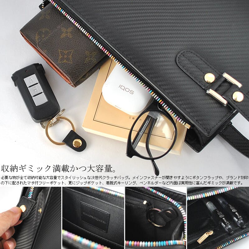 カーボンレザー（牛革】セカンドバッグ BS-45518【BEAMZSQUARE