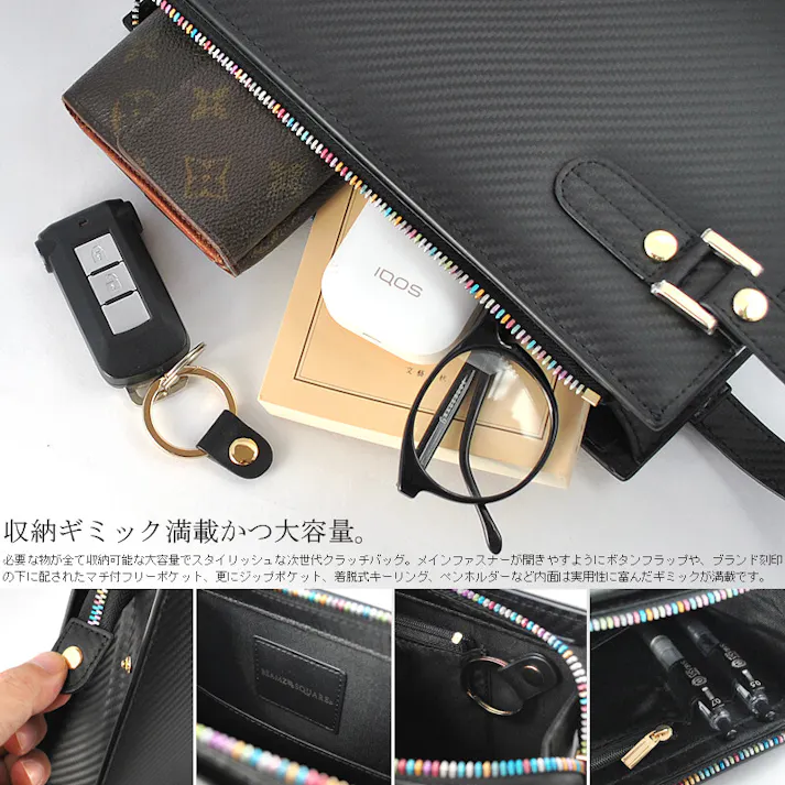 カーボンレザー(牛革】セカンドバッグ BS-45518【BEAMZSQUARE】クラッチバッグ #flc-bs-45518