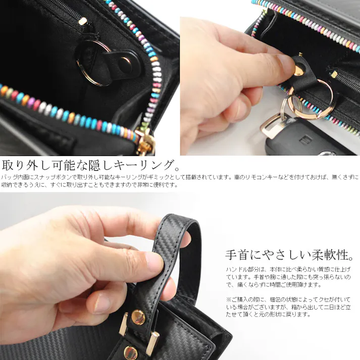 カーボンレザー(牛革】セカンドバッグ BS-45518【BEAMZSQUARE】クラッチバッグ #flc-bs-45518