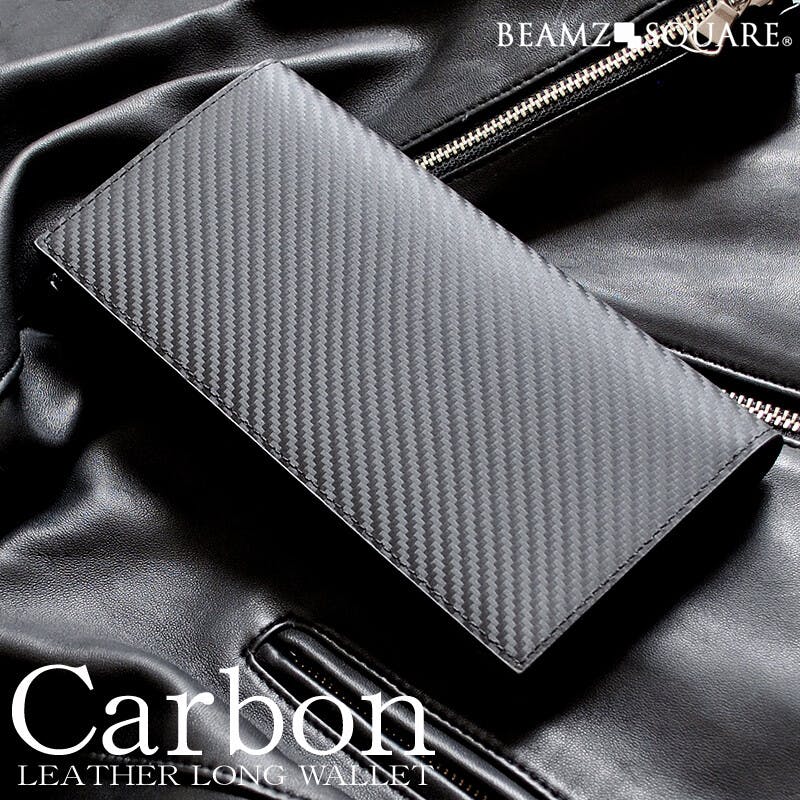 カーボンレザー×グレインレザー長財布 BS-58517BK #flc-bs-58517 紳士財布 カーボンレザー×グレインレザー長財布 BS-58517BK #flc-bs-58517 紳士財布