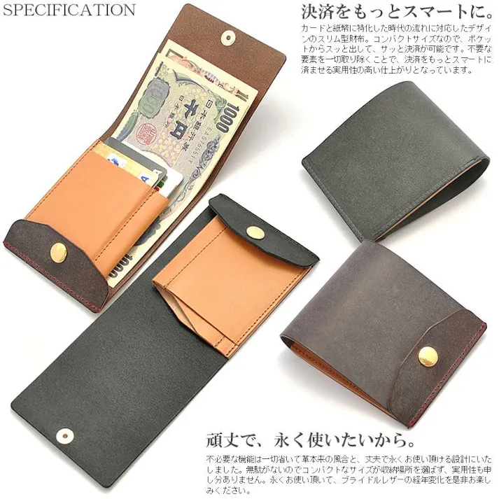 【日本国産財布】ブライドルレザー×栃木レザースマートウォレット BT-07 本革製折財布/ブラック #flc-bt-07bk-1pcs