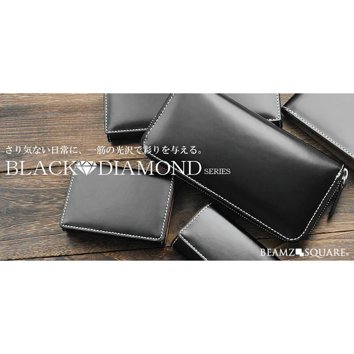 ブラックダイヤ馬革二つ折り財布 BZSQ-1732 BLACK DIAMOND’series【BEAMZSQUARE】 #flc-bzsq-1732