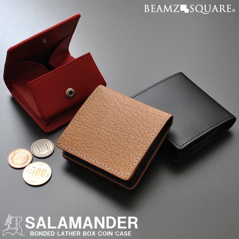 ボンデッドレザーコインケース BZSQ-216 【BEAMZSQUARE】財布