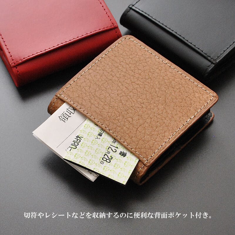 ボンデッドレザーコインケース BZSQ-216 【BEAMZSQUARE】財布