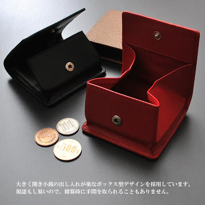 ボンデッドレザーコインケース BZSQ-216 【BEAMZSQUARE】財布/ボックスタイプ小銭入れ/レッド #flc-bzsq216-rd