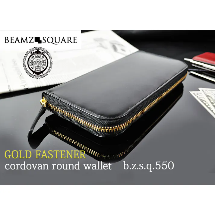 馬革コードバンラウンドファスナー長財布 BZSQ-550【BEAMZSQUARE】ZIPウォレット #flc-bzsq-550bk