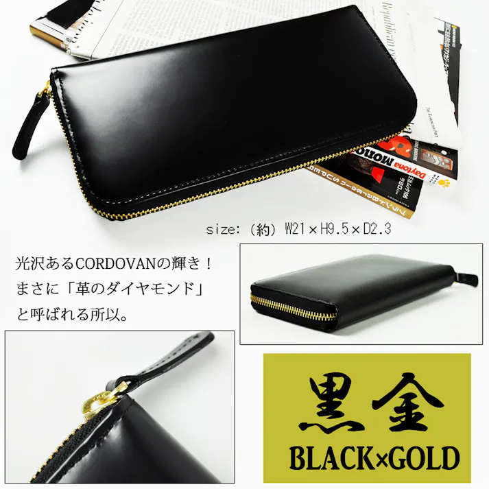 馬革コードバンラウンドファスナー長財布 BZSQ-550【BEAMZSQUARE】ZIPウォレット #flc-bzsq-550bk