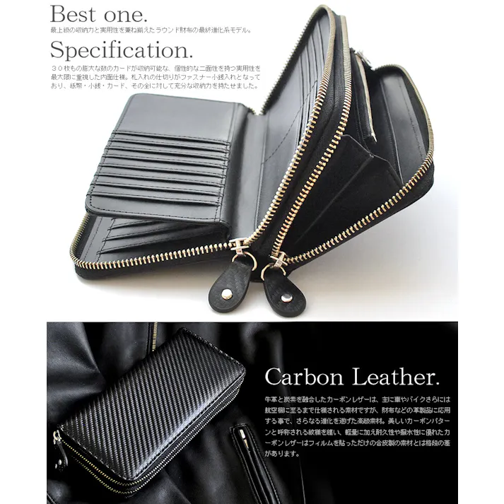 カーボンレザーWラウンドファスナー長財布 BZSQ-955【BEAMZSQUARE】 #flc-bzsq-955