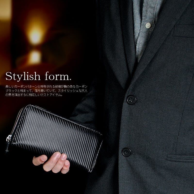 カーボンレザーWラウンドファスナー長財布 BZSQ-955