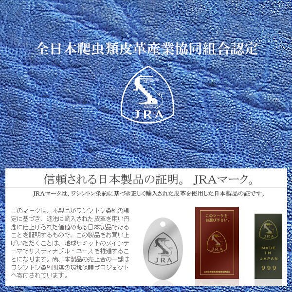 日本製】コバルトブルーエレファント無双長財布/束入れ/財布 日本製】コバルトブルーエレファント無双長財布/束入れ/財布