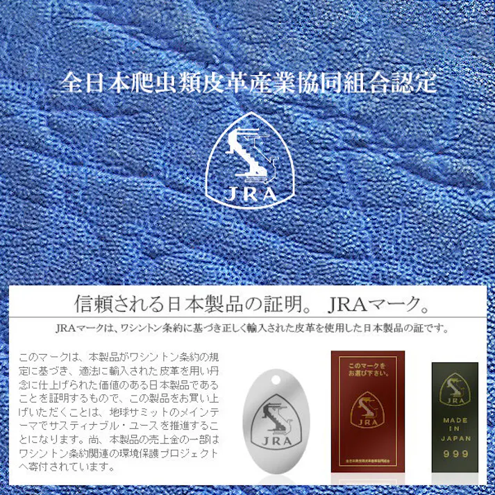 【日本製】コバルトブルーエレファントラウンドファスナー長財布/財布/ラウンドウォレット/コバルトブルー #flc-cbel-rw