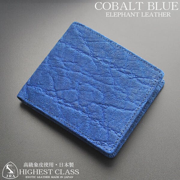 日本製】コバルトブルーエレファント無双短財布／折財布／財布