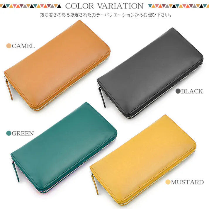 新色ゴールド入荷♪シープスキンラウンドファスナー長財布 E-031 【MOMO】革財布/キャメル #flc-e-031-cam