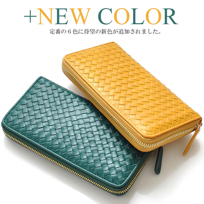 新色ゴールド入荷♪メッシュシープスキンラウンドファスナー長財布 E-031M 【MOMO】革財布/メッシュブラック #flc-e-031m-bk