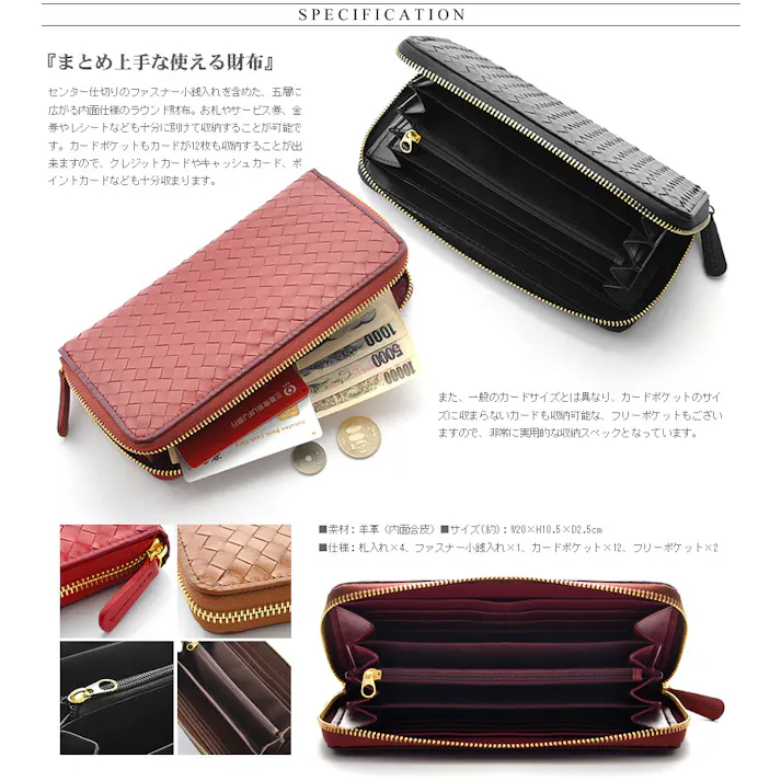 新色ゴールド入荷♪メッシュシープスキンラウンドファスナー長財布 E-031M 【MOMO】革財布/メッシュチョコ #flc-e-031m-ch